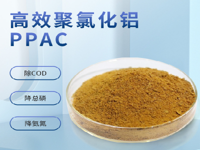 食品废水主要用到什么絮凝剂？